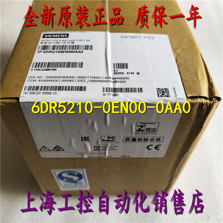 定位器6DR5310/5010/5210/5220-0EN/0EG/0NG/00/0EG01-00