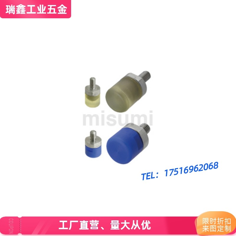 uslm聚氨酯PSHDMH10/12/20/8/16/30/25防撞头压块USLH缓冲外螺纹6