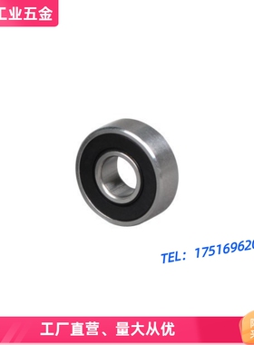 深沟滚珠轴承 米思米型 B6900DDU B6901DDU B6902DDU