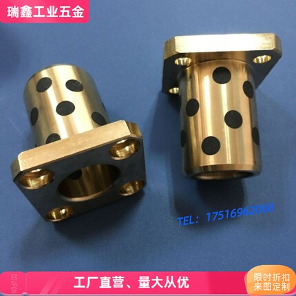 OFR03-d6-d8-d10-d12-L15-L20-L25-L30-L35无油衬套/方法兰怡合达