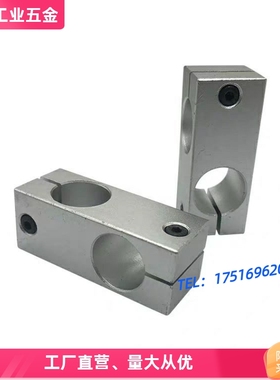 怡合达支柱固定夹RDF01 RDF02 RDF21 RDF41-D6-D8-D10-D12-D15