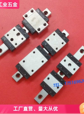 SEB8导轨滑块SEBN8 SEBM8 SELB8 SEB8 SSEBN8米思米MISUMI直线导