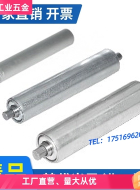 替代米思米QCC31 QCD01 QCD11-D38-50.6-D60-D80-t-W无动力传送轮