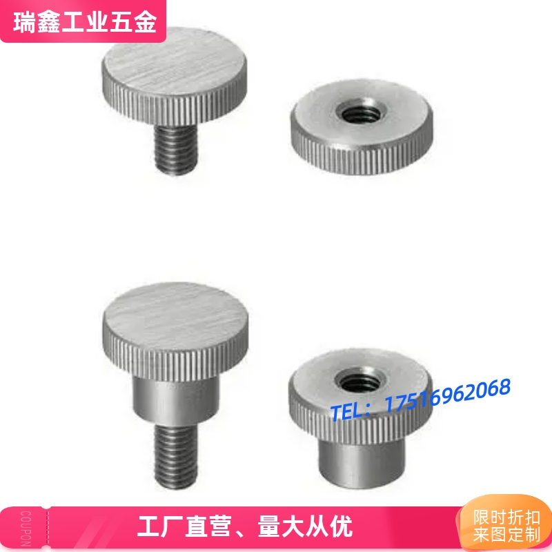 NKM/NKMS/NKMB3/4/5/6/8/10 304不锈钢压纹旋钮把手 台阶型