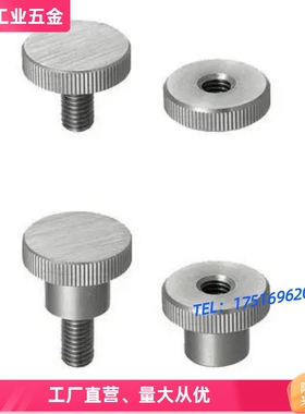 NKM/NKMS/NKMB3/4/5/6/8/10 304不锈钢压纹旋钮把手 台阶型