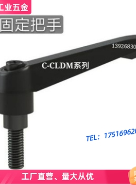 CLDMM代替米思米C-CLDM6/8/10/12-B16/20/25/30/32/40/50/55/6070