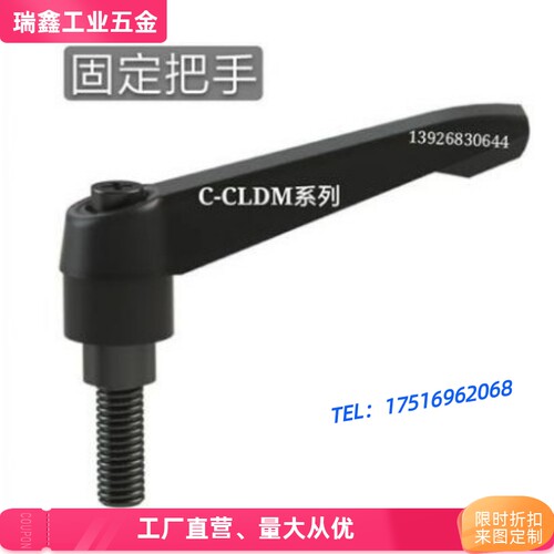CLDMM代替米思米C-CLDM6/8/10/12-B16/20/25/30/32/40/50/55/6070