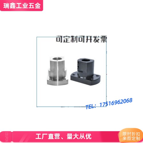 替代光轴底座用支座 法兰型 开口型 RBT01 RBT02 RBT06 R少量现货