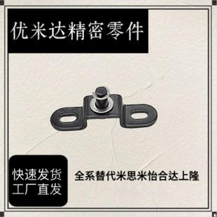 气弹簧支架底座FHJ51 8F8E GSBR6A6B6C6D8A8B8C8D