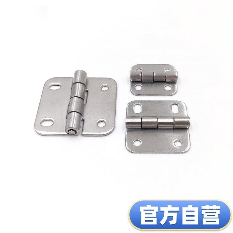 E-HFV03/01-A35/47/61/50/60柜门不锈钢腰孔合页电柜可调节型铰链