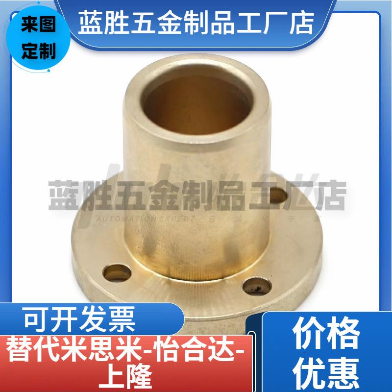 无油衬套怡合达 OFG61-d16-d20-d25-d30-L25/L30/L35/L40/L50/L60