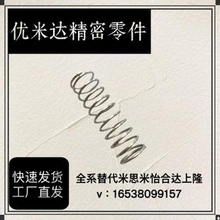 现货销售圆线螺旋弹簧压缩弹簧WF3