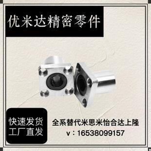 d20 d12 单衬型切边法兰直线轴承LME21 d13 d10 d16