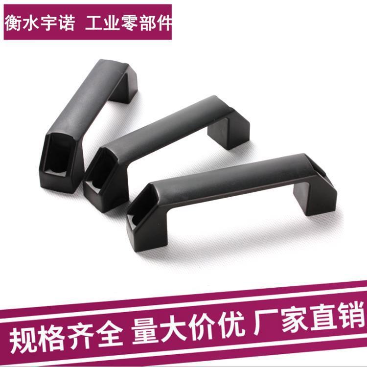 加厚黑色尼龙拉手工业设备明装方形塑料提手柜门把手铝合金拉手