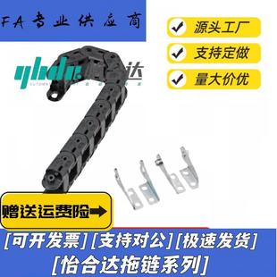 拖链 MHPUS206 替代盖板开闭型电缆保护链