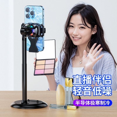 手机散热器支架拍视频半导体制冷降温直播车载神器带数显散热一体