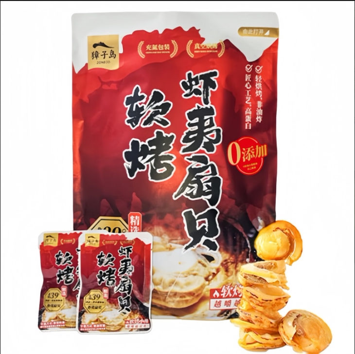 山姆正品代购软烤虾夷扇贝208g