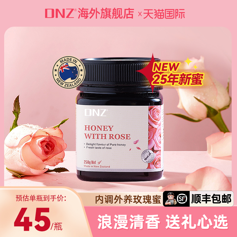 DNZ������ԭװ���� õ���۸�250g ��������������� 24.2Ԫ