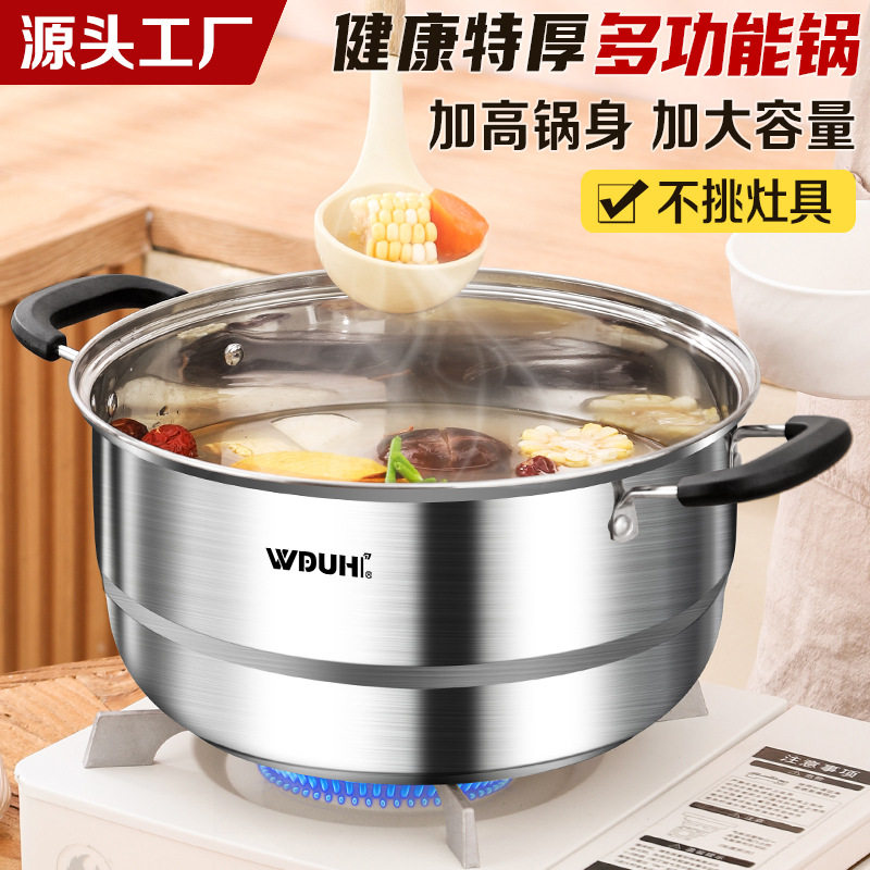 源头工厂不锈钢汤锅家用双耳带盖煮粥煮面锅燃气灶电磁炉通用煮锅