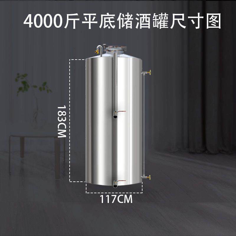 鸿智酿酒设备 白酒密封桶 储酒罐食品级304不锈钢存酒容器 油罐
