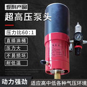 黄油机气动高压原装 黄油泵泵头气动黄油枪黄油枪新款