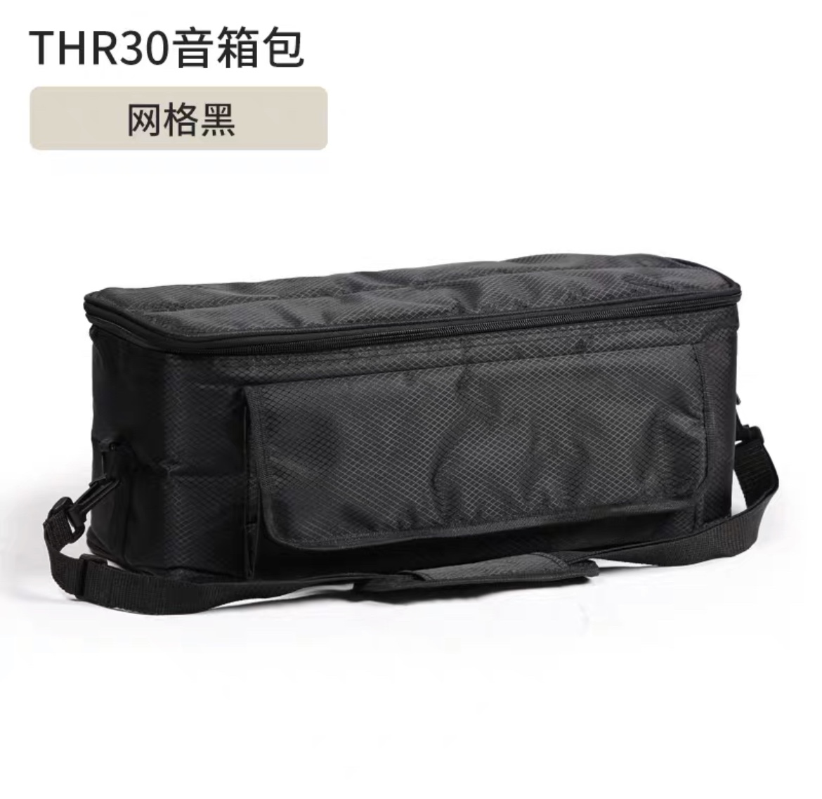 Haojita雅马哈THR30IIWL/30IIAWL/10II专用音箱包原装定制包便携