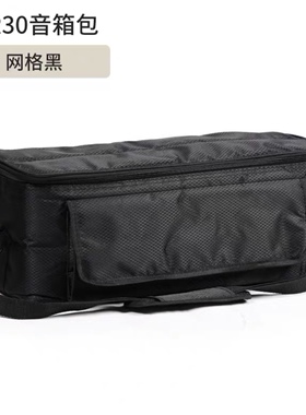 Haojita雅马哈THR30IIWL/30IIAWL/10II专用音箱包原装定制包便携