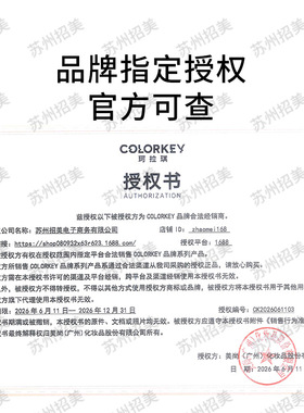 ，烙印棕古colorkey/珂拉琪水雾唇露柔雾口红实体店可混批进货