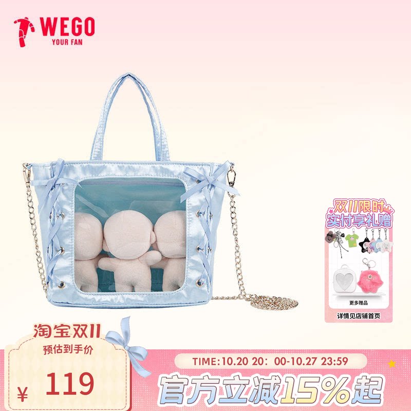 【新品锁定】WEGO迷你丝带斜跨娃包单肩手提包包女二次元谷子痛包
