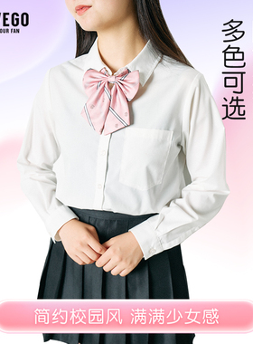 WEGO日系条纹领结JK制服学院风水手服蝴蝶结衬衫配饰百搭潮