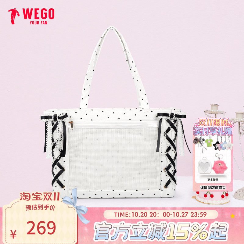 【新品锁定】WEGO甜美蕾丝丝带痛包S女大容量高级单肩斜跨托特包