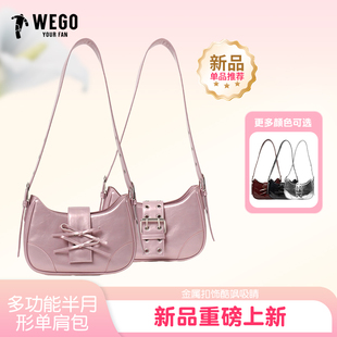 WEGO多功能半月形单肩包腋下包斜挎包高级时尚百搭高级气质新款