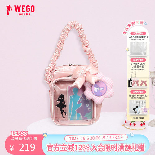 【新品】WEGO闪亮松软斜跨痛包时尚可爱手拎包轻便小包二次元