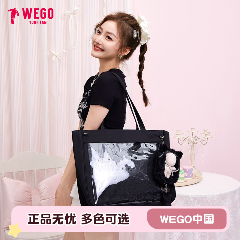 WEGO大肠痛包L不含丝带时尚百搭托特包单肩包女通勤痛文化谷子