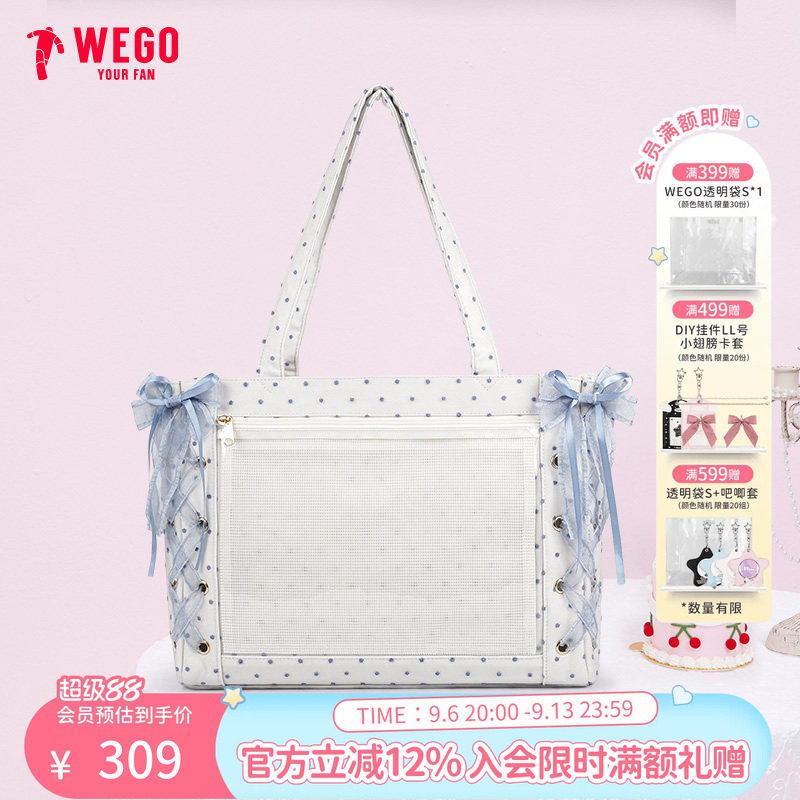 WEGO丝带痛包S双层蕾丝波点休闲图片