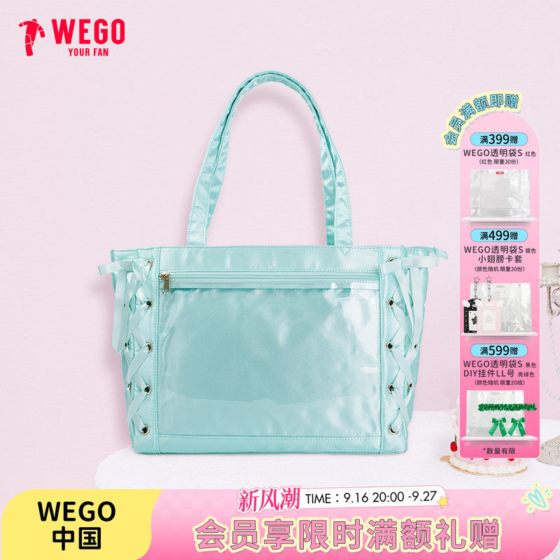 WEGO丝带痛包大容量二次元手提包										