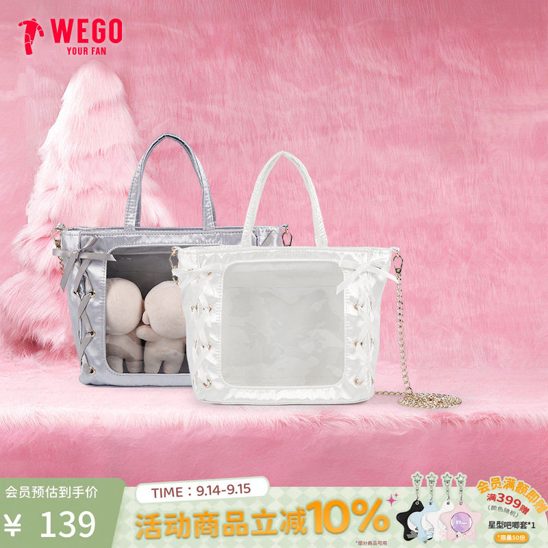 【新品锁定】WEGO迷你丝带斜跨娃包单肩手提包包女二次元谷子文化图片