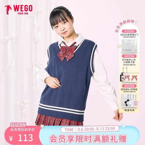WEGO日系学院风针织背心V领校供感JK针织毛衣马夹叠穿
