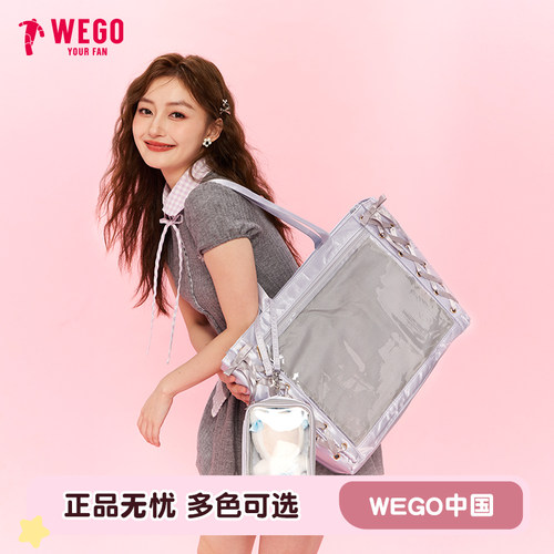 WEGO丝带痛包L大容量二次元通勤