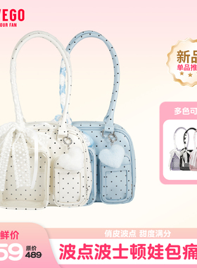 【新品现货】WEGO波点波士顿娃包痛包单肩手提包包女二次元谷子