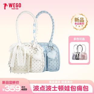 【新品现货】WEGO波点波士顿娃包痛包单肩手提包包女二次元谷子