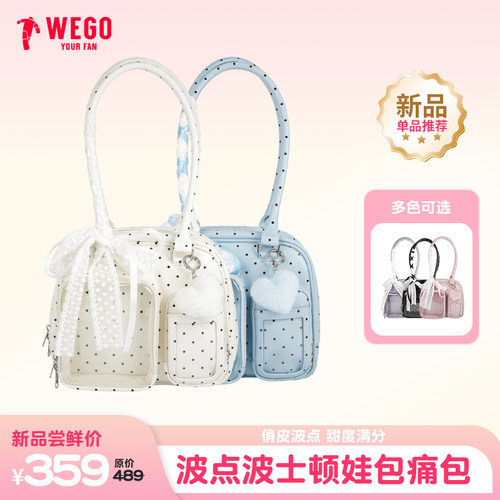 【新品现货】WEGO波点波士顿娃包痛包单肩手提包包女二次元谷子