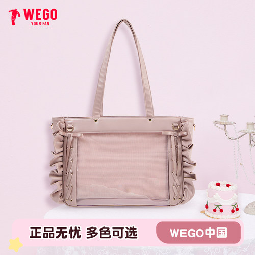 WEGO荷叶边螃蟹痛包单肩托特包二次元小食量吧唧痛文化谷子官方