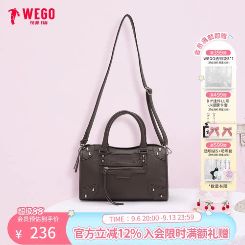WEGO双用铆钉波士顿包小众设计单肩包手提包通勤斜挎时尚女包