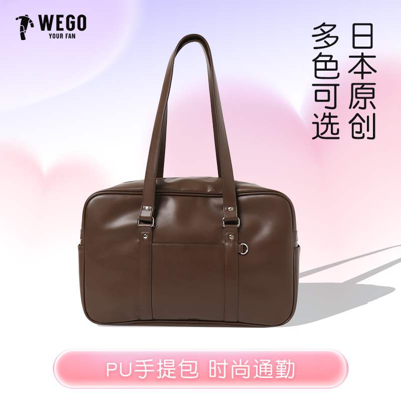 miu系穿搭乖巧精致包包大容量