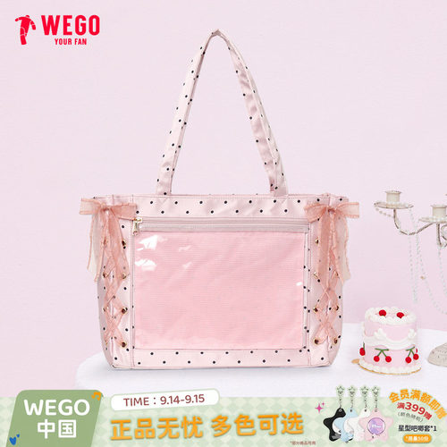 【新品锁定】WEGO缎面波点丝带痛包S拎包通勤二次元少女托特包
