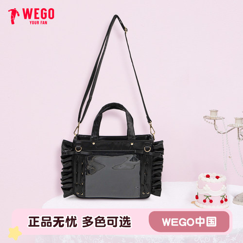 WEGO荷叶边痛包螃蟹手拎斜跨二次元小食量吧唧痛文化谷子官方正品
