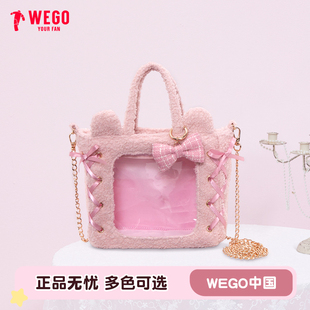 【新品】WEGO萌耳丝带迷你斜挎娃包斜挎手提女二次元谷子痛文化