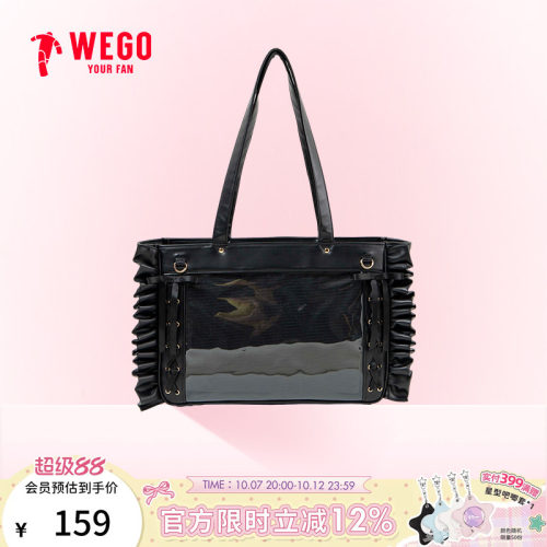 WEGO荷叶边螃蟹痛包单肩托特包二次元小食量吧唧痛文化谷子官方