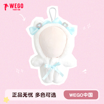 WEGO双蝴蝶结萌宠娃服15cm娃衣丝带痛大肠痛包包定制挂件配饰